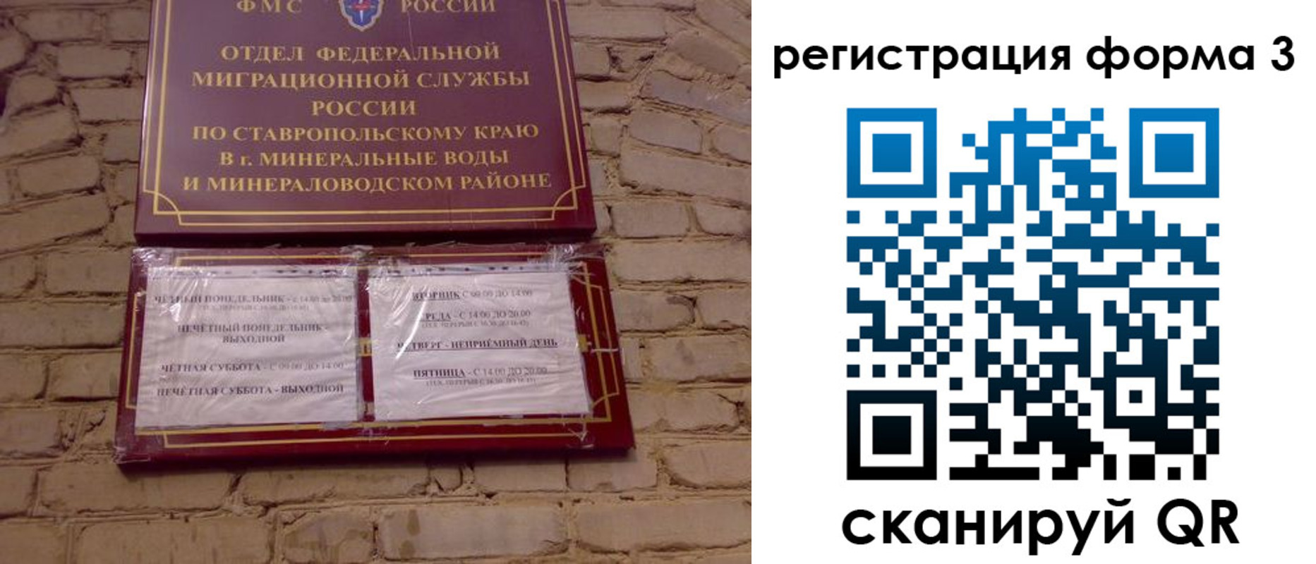 регистрация в Щиграх